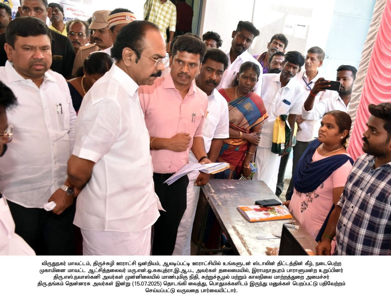 District Image