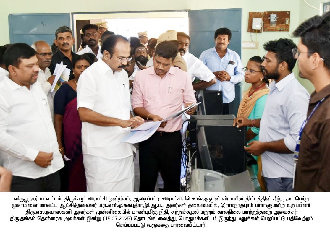 District Image