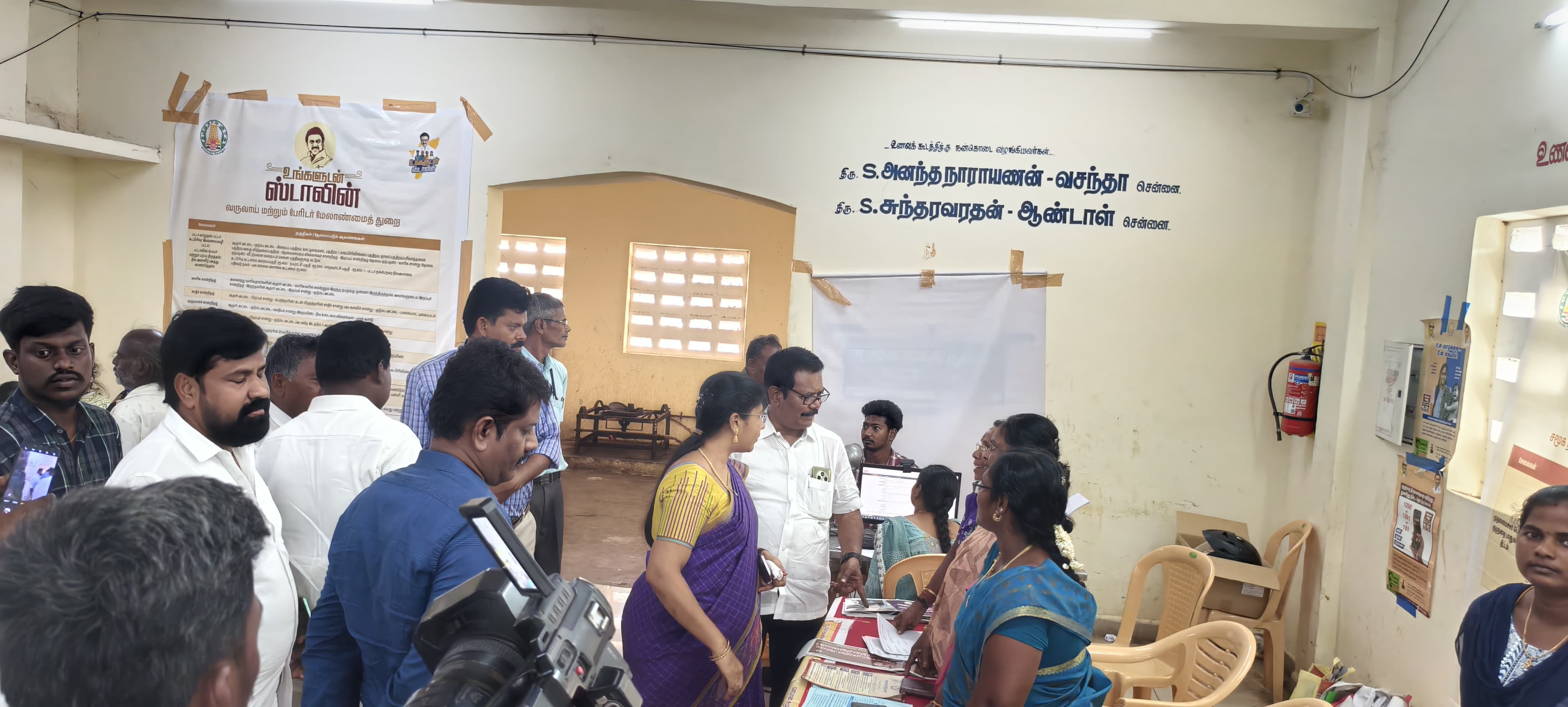 District Image