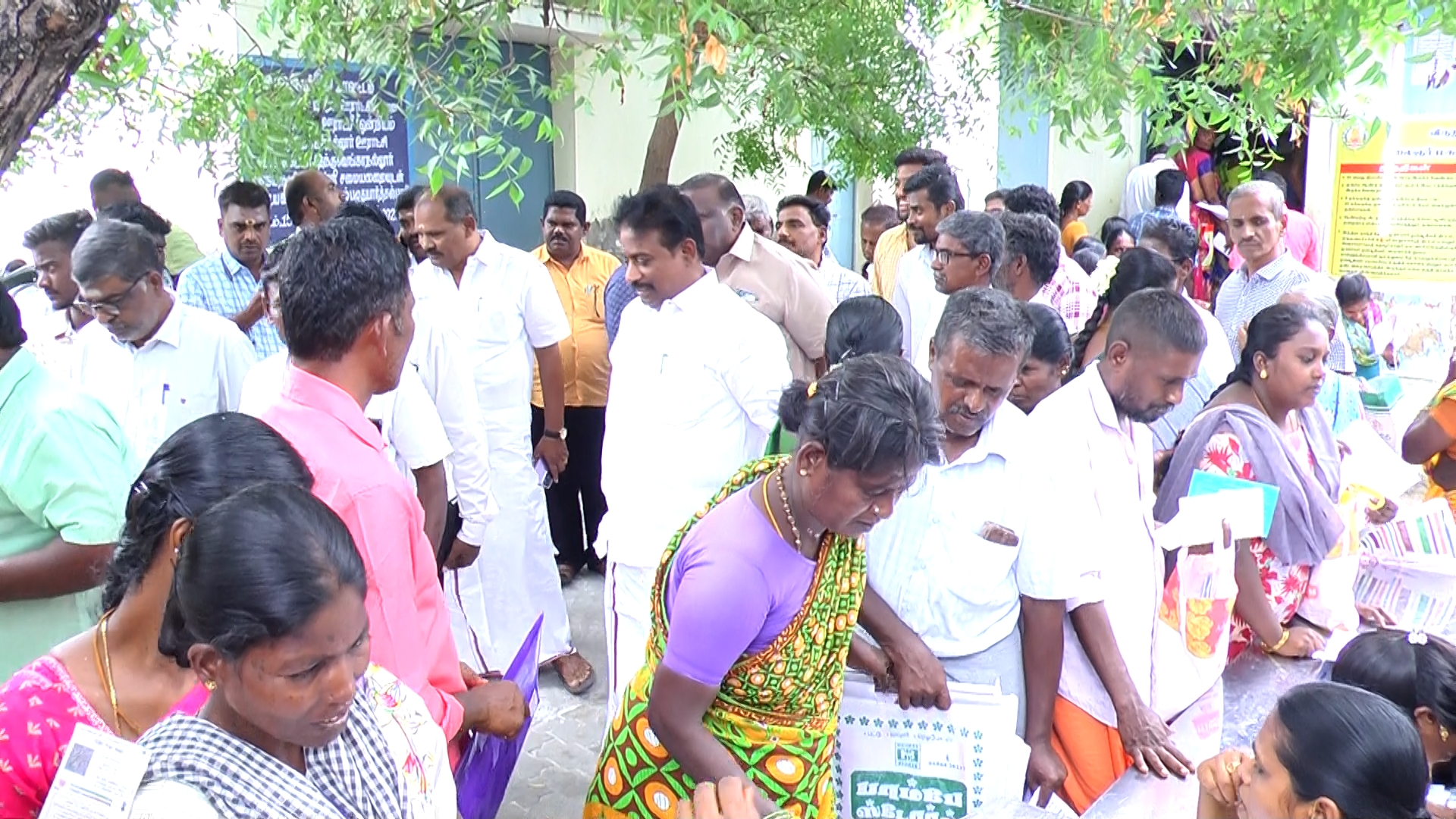 District Image