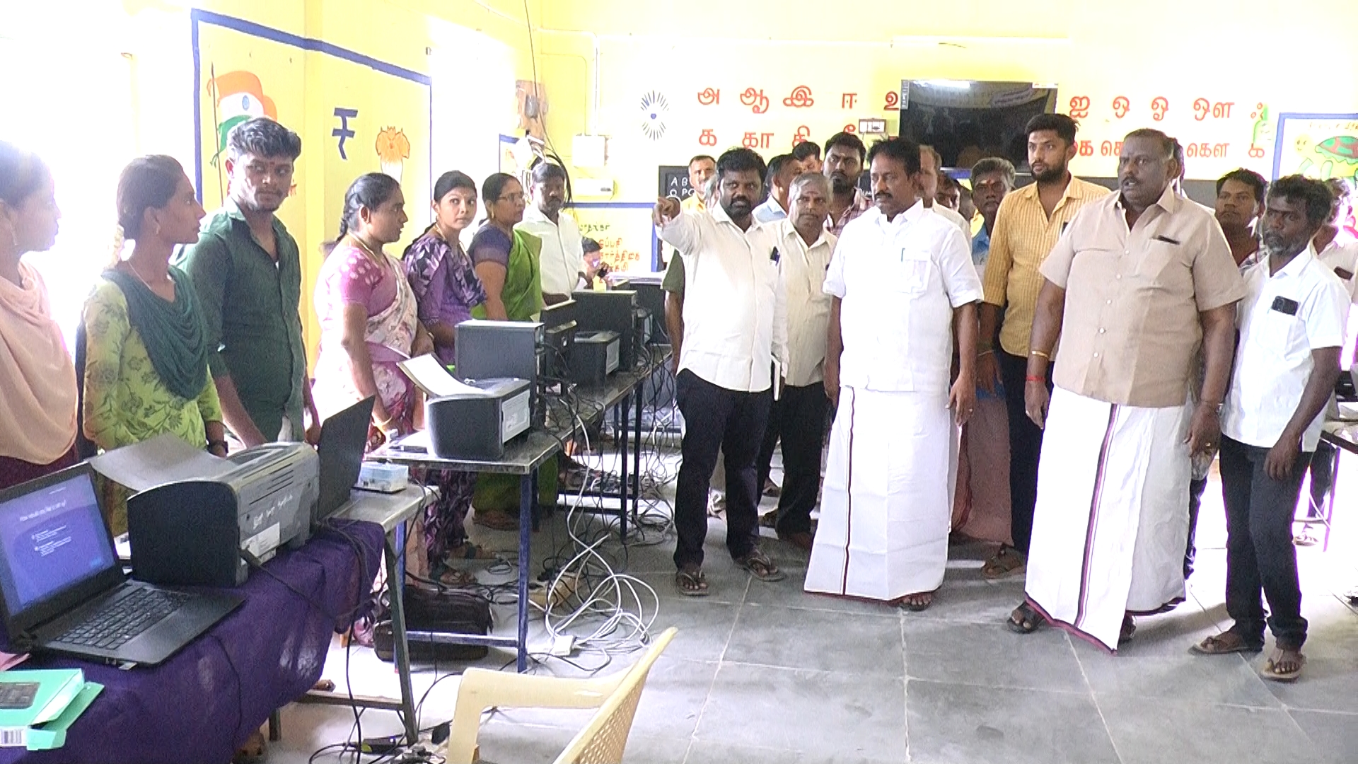 District Image
