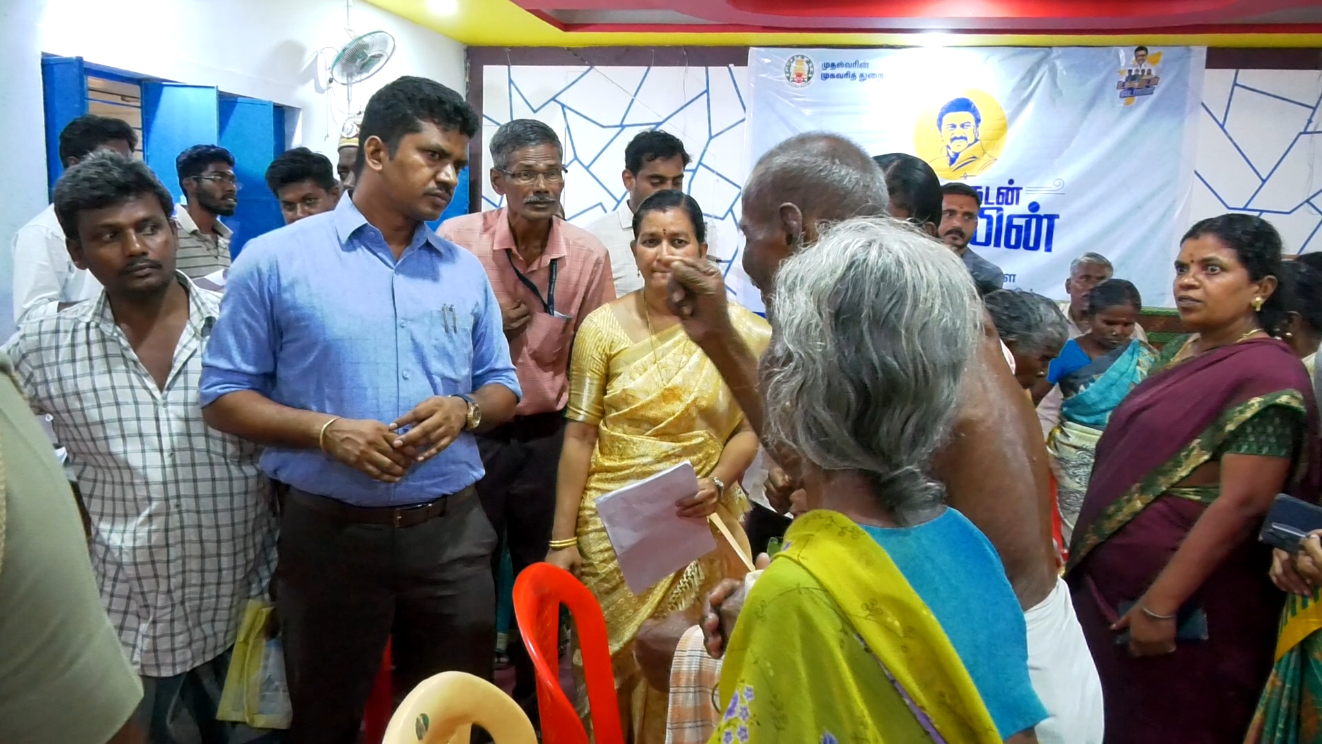District Image