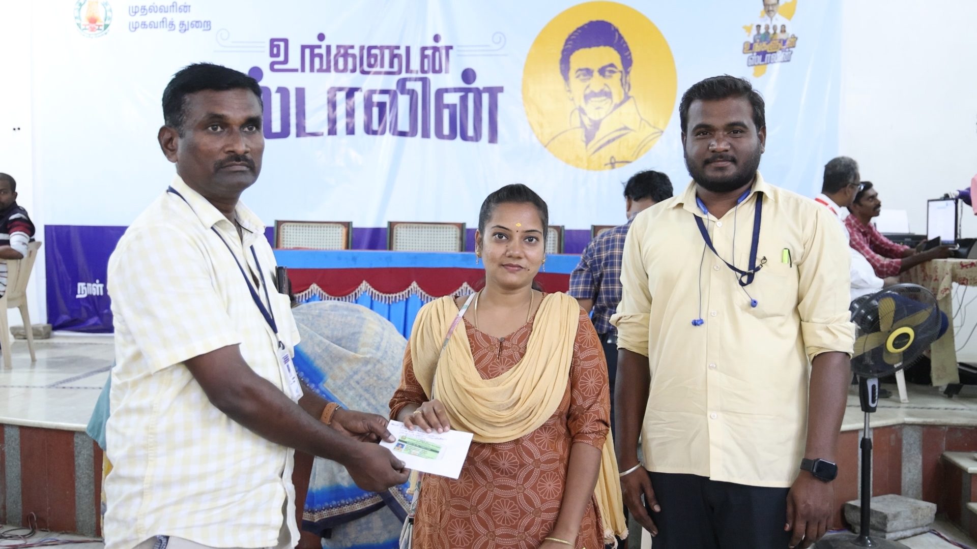 District Image