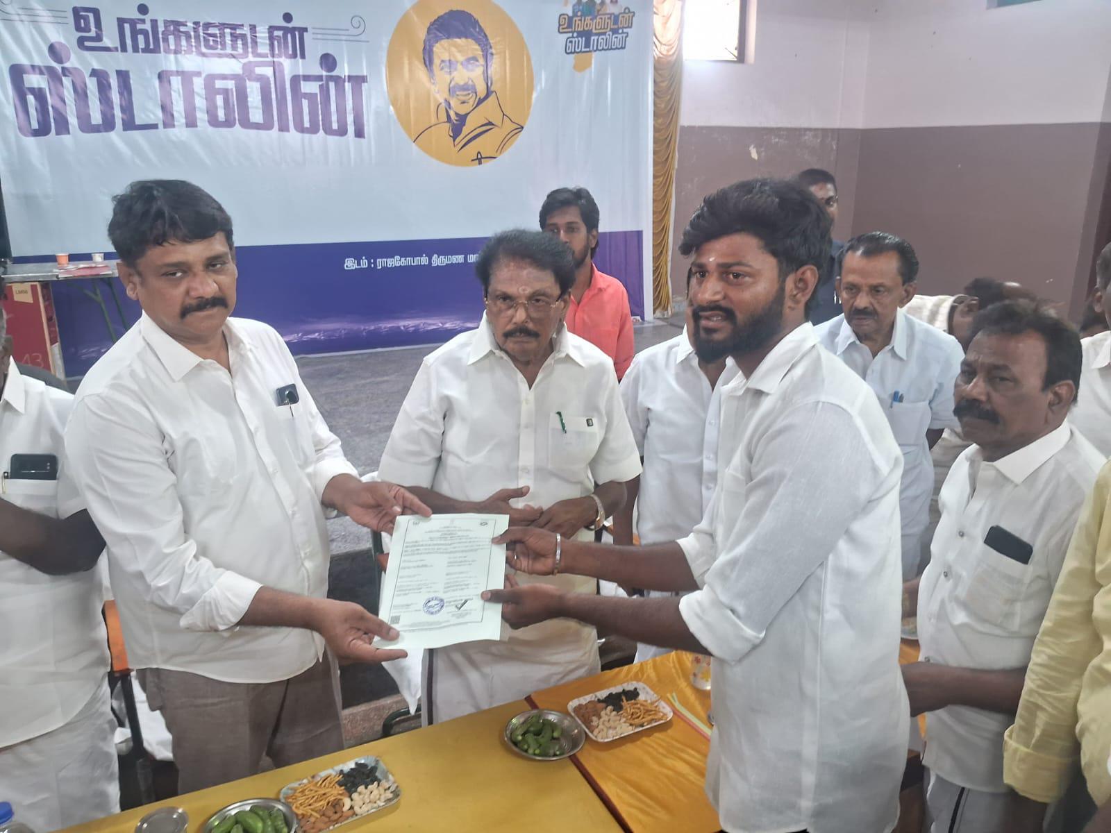 District Image