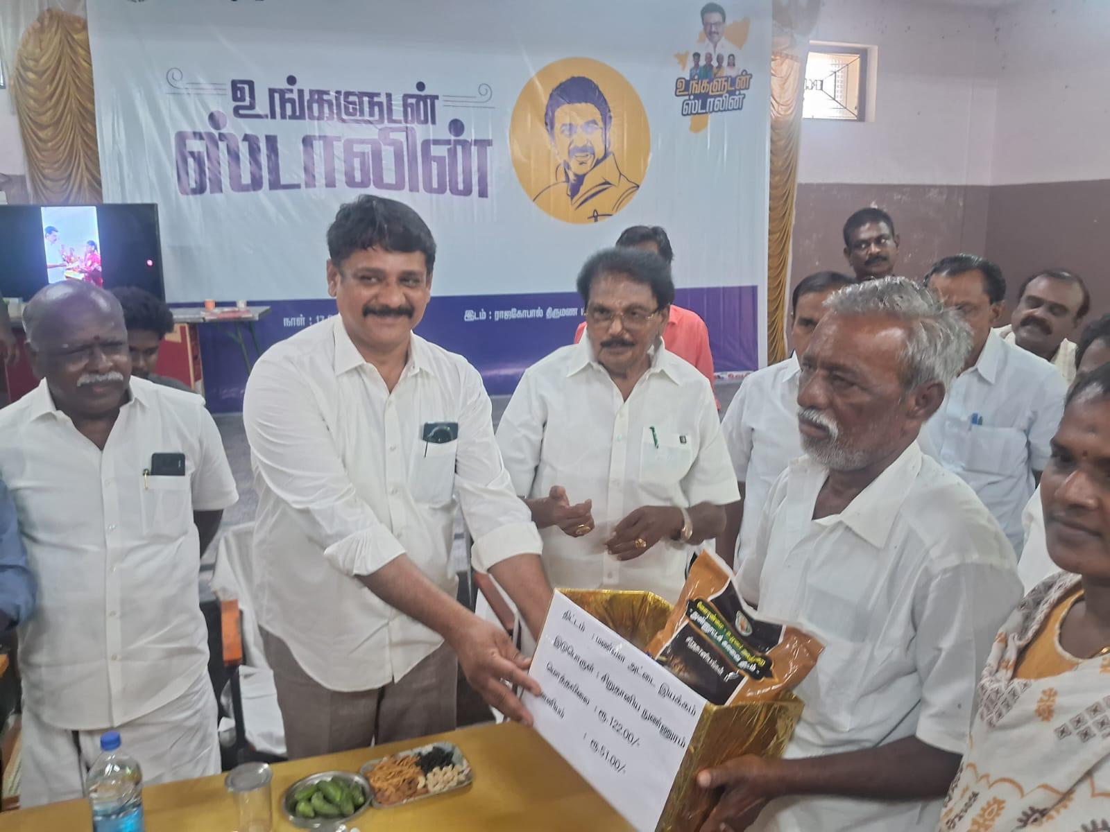 District Image