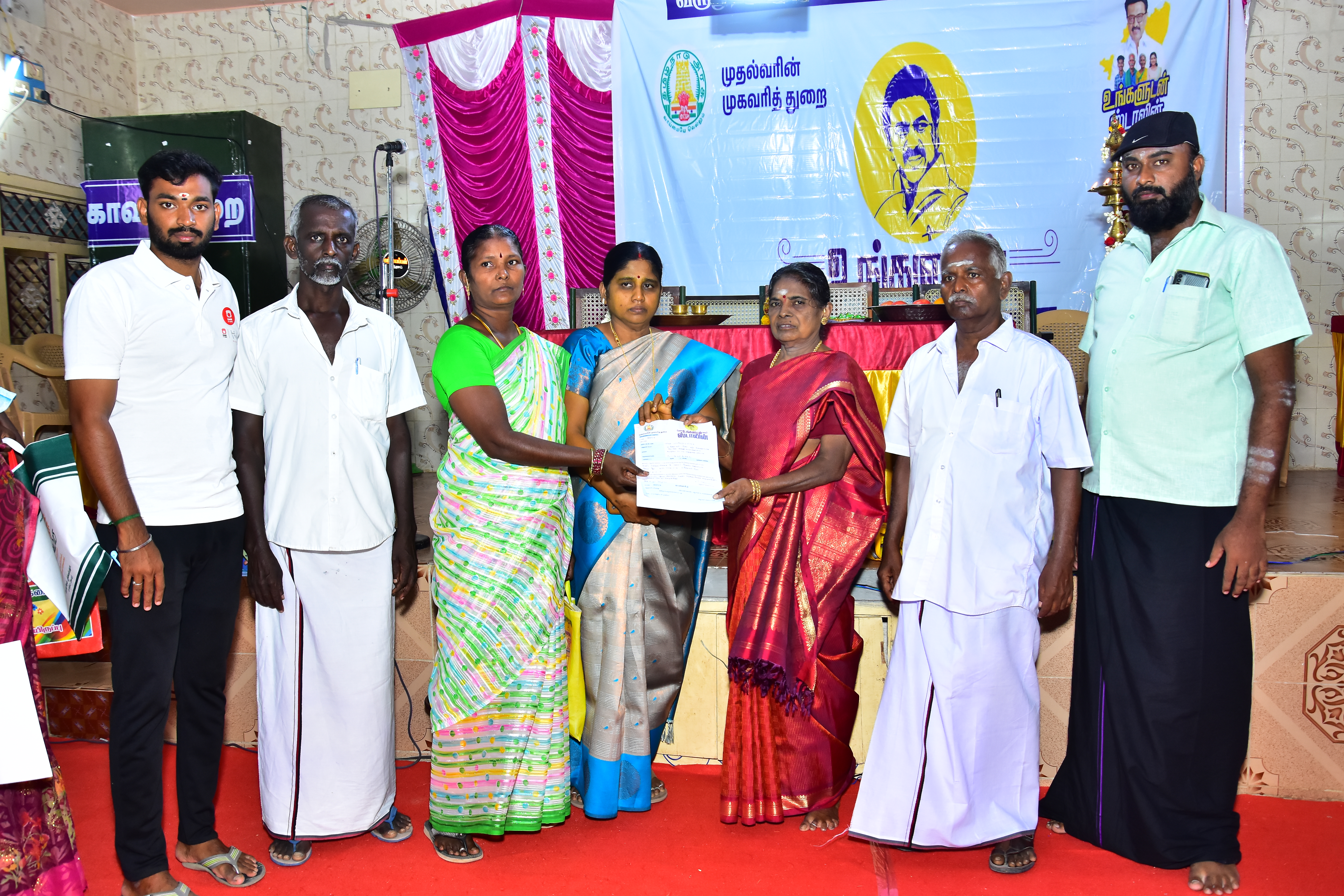 District Image