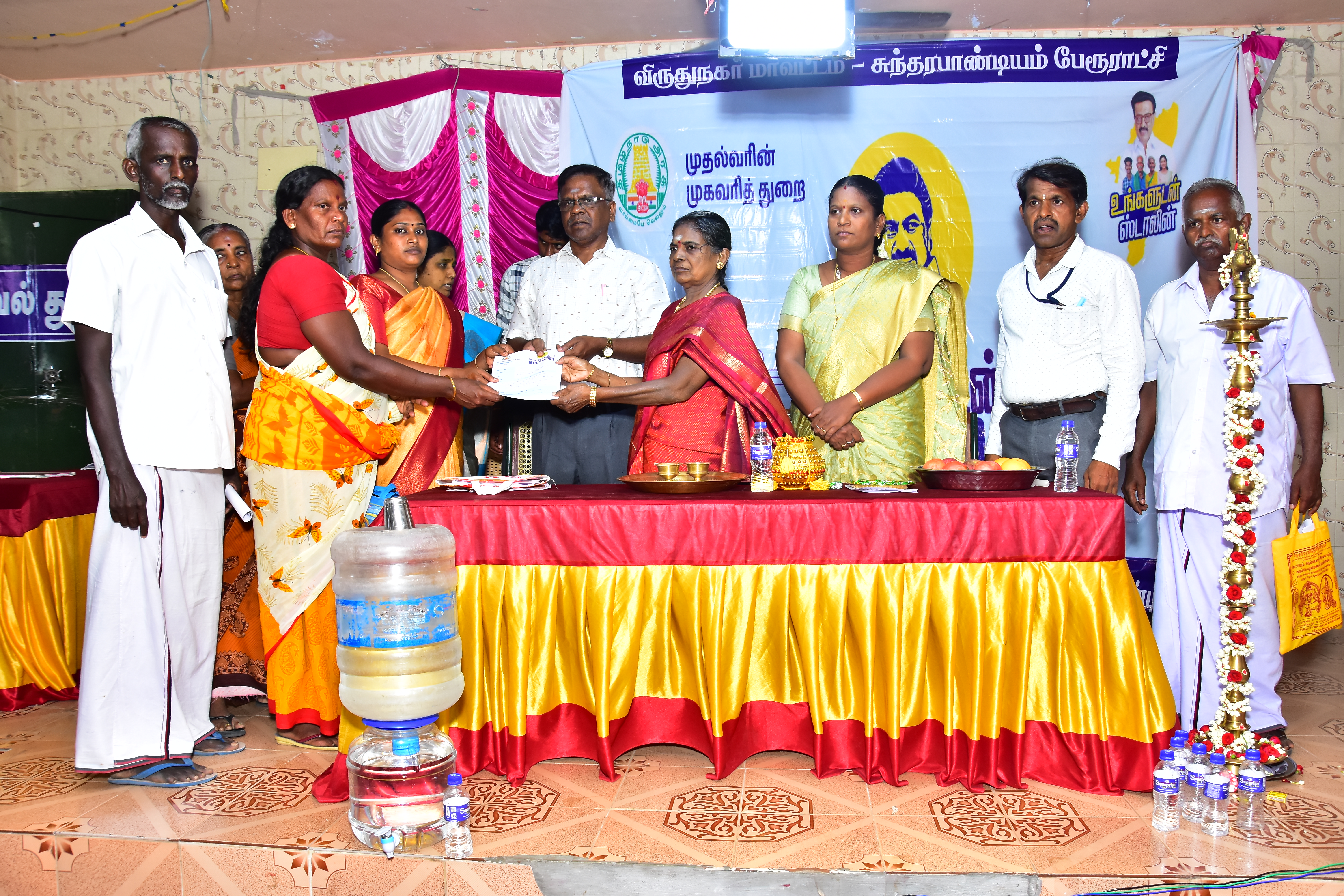 District Image