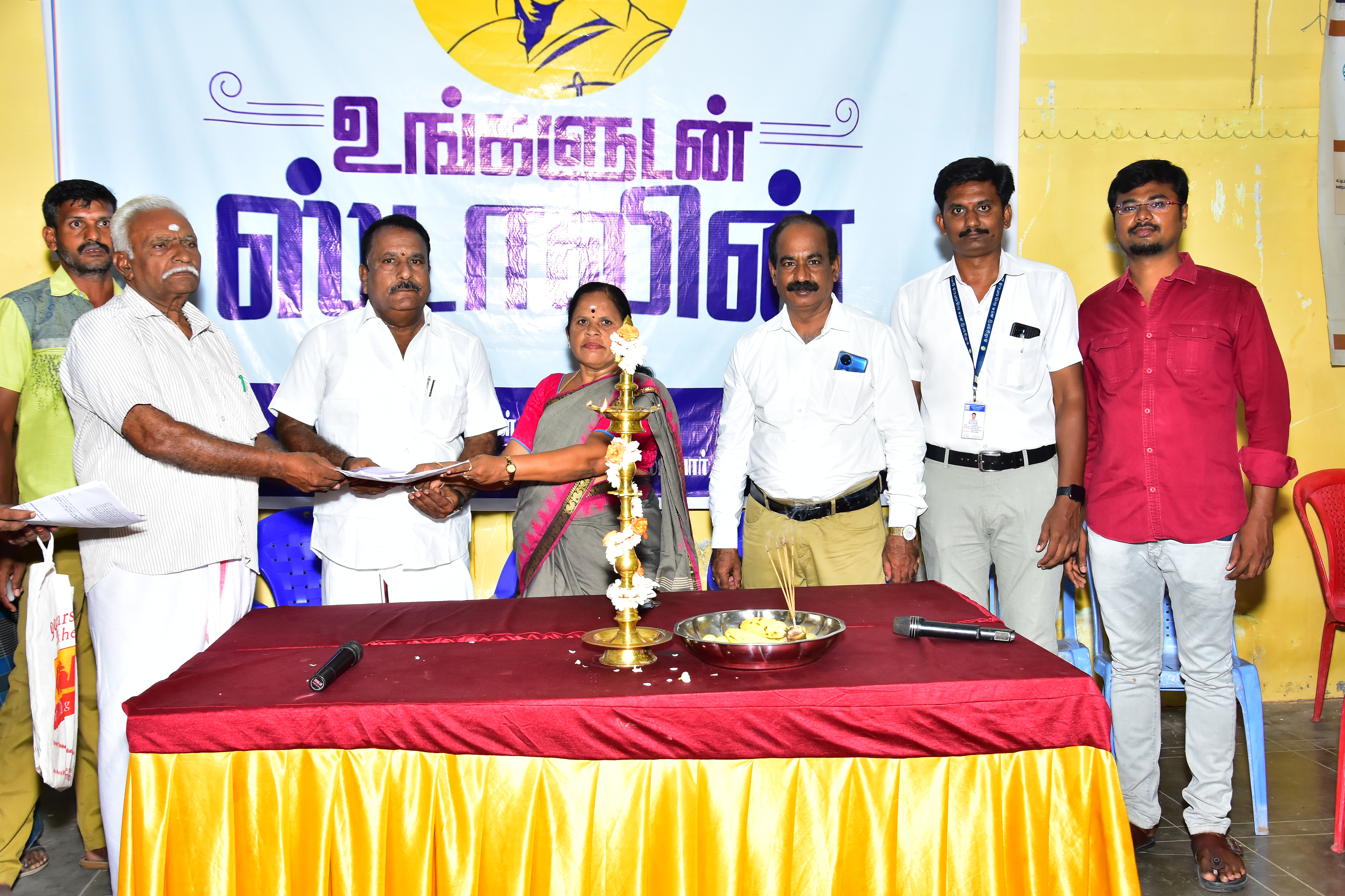 District Image
