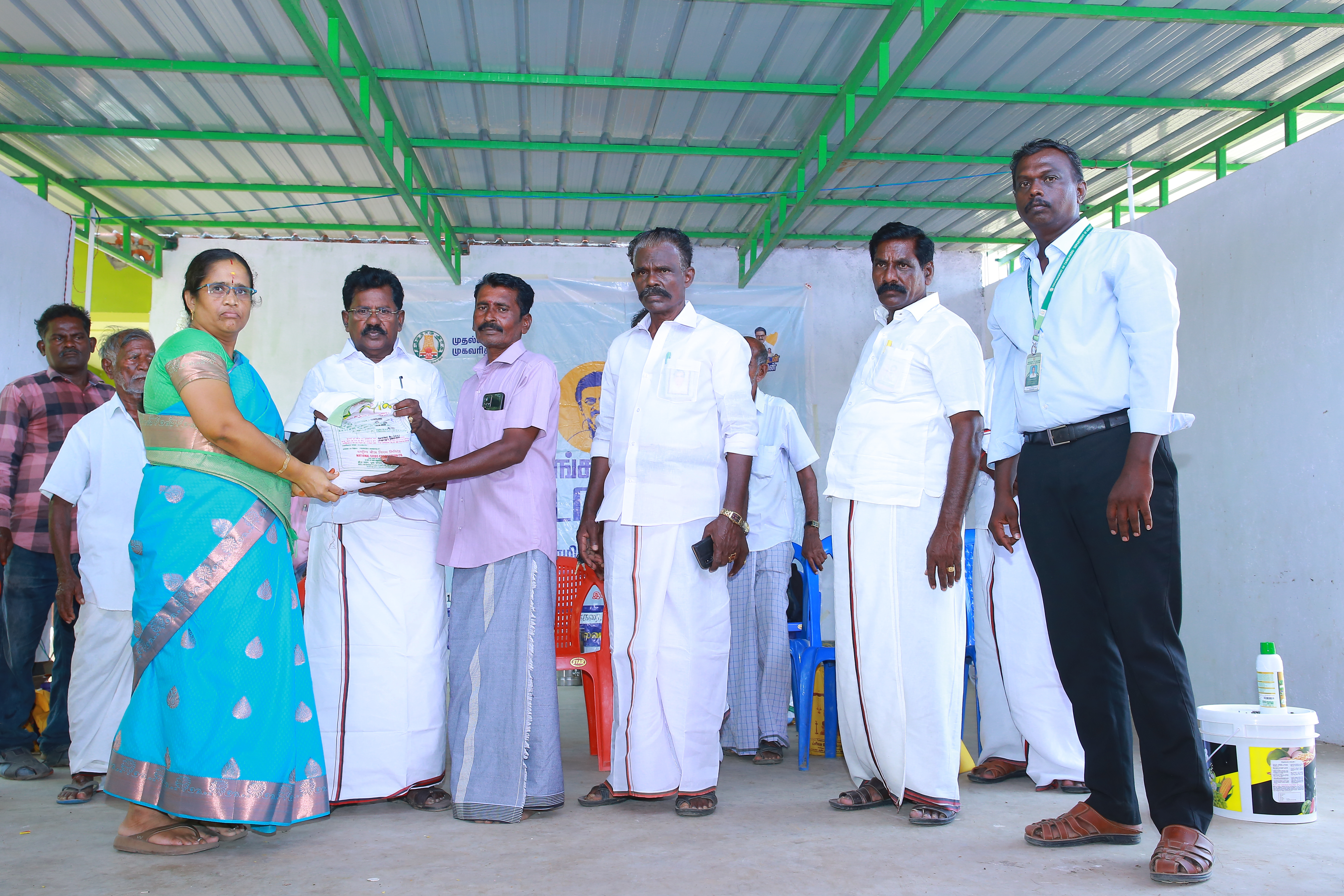 District Image