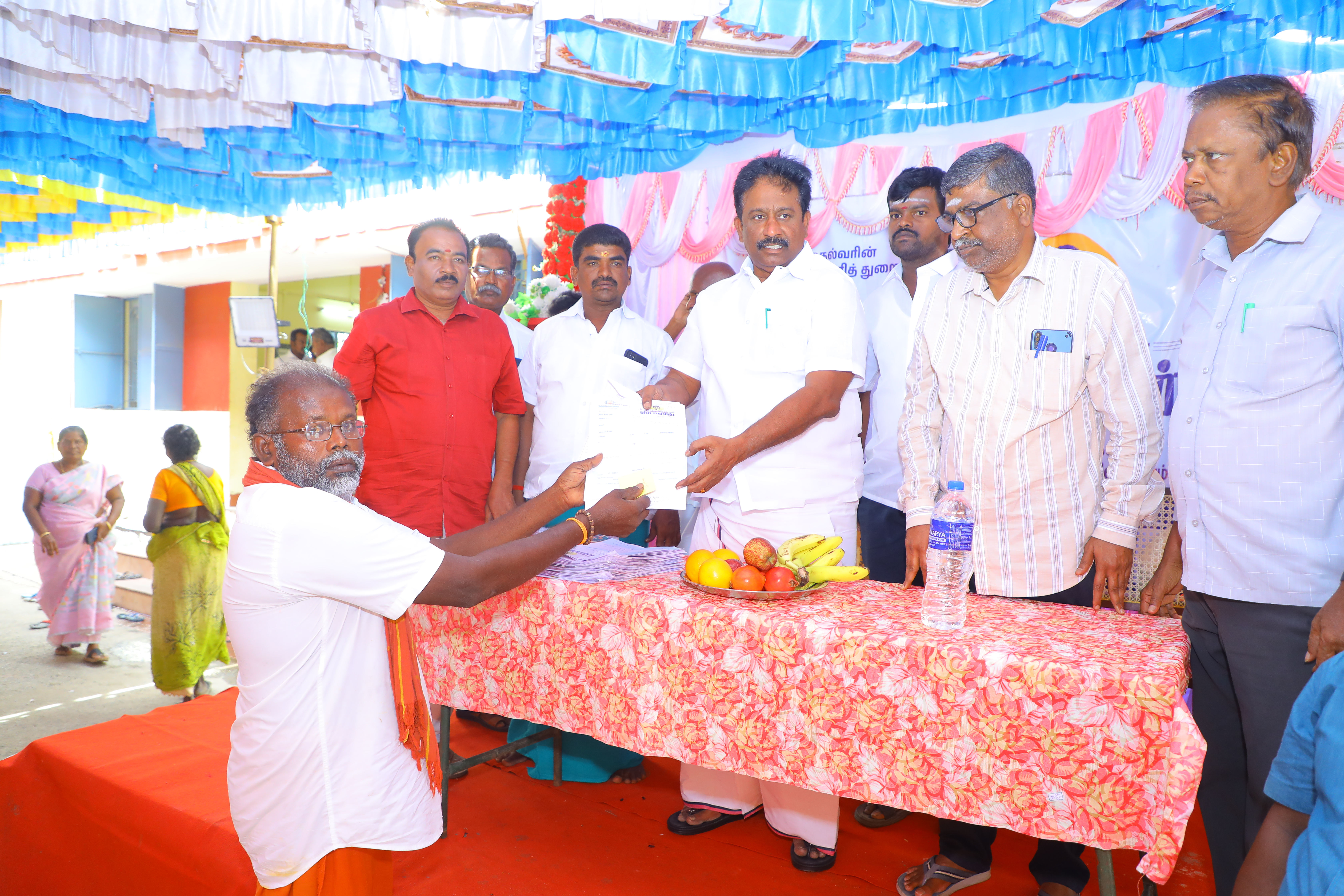 District Image