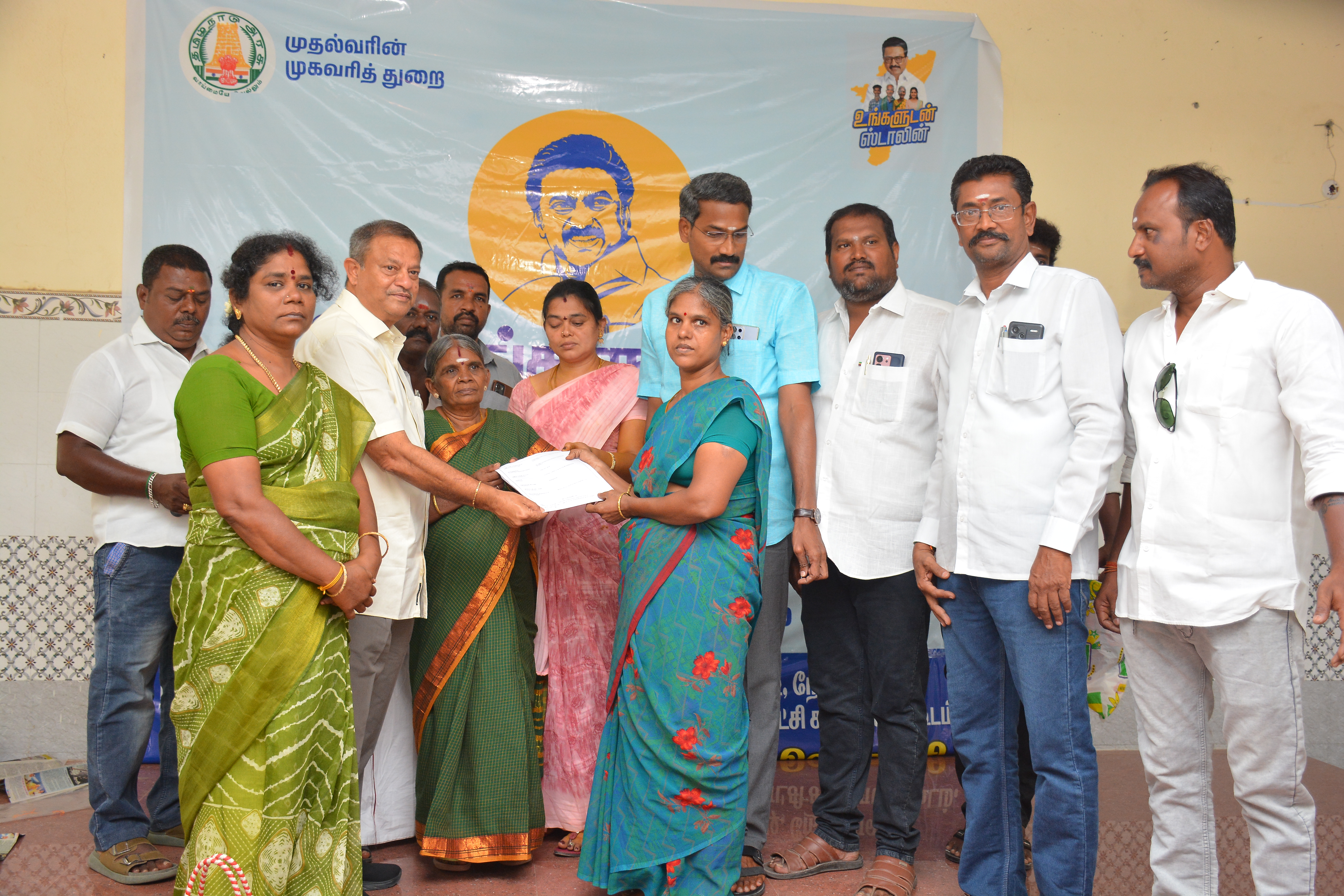 District Image