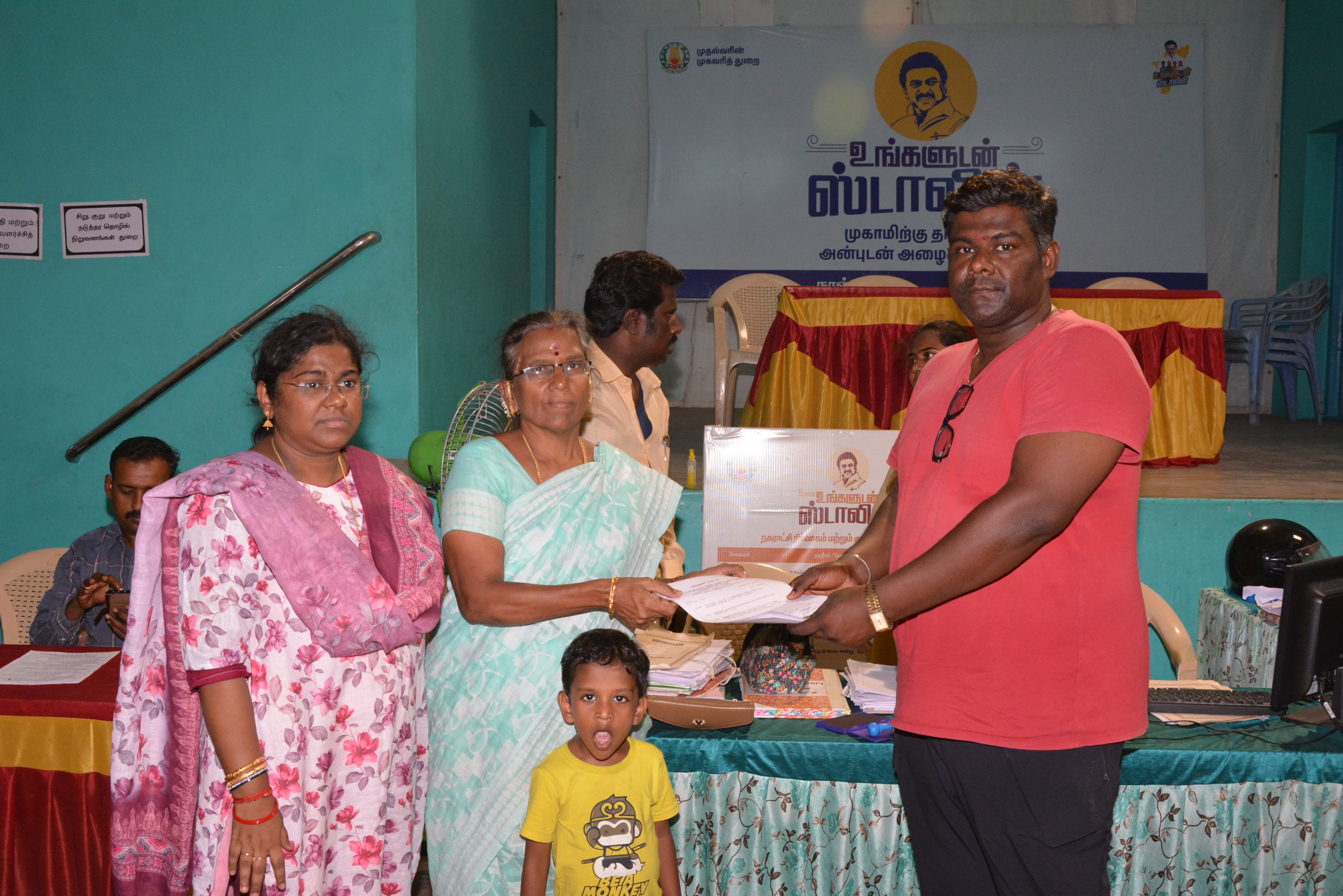District Image
