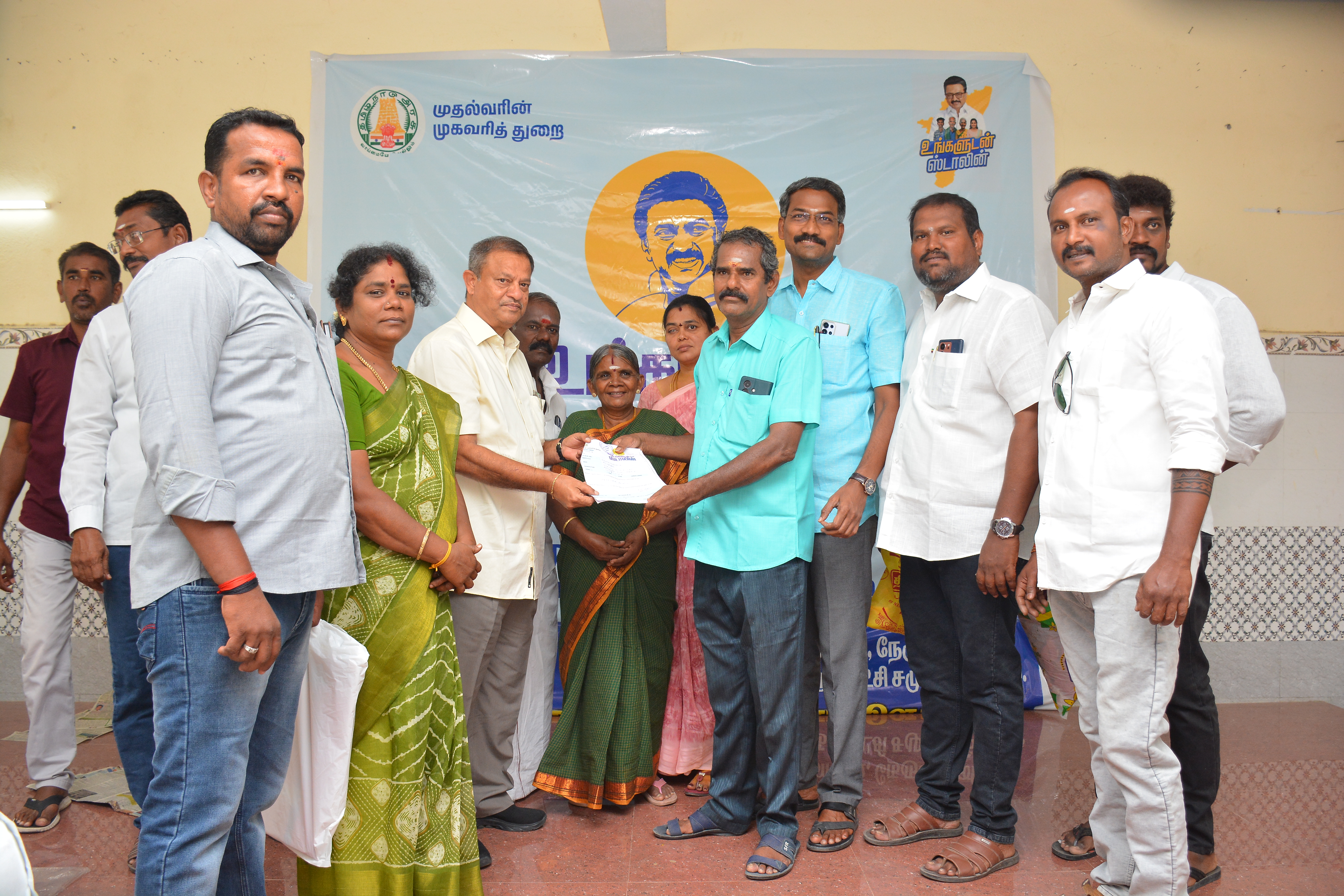 District Image