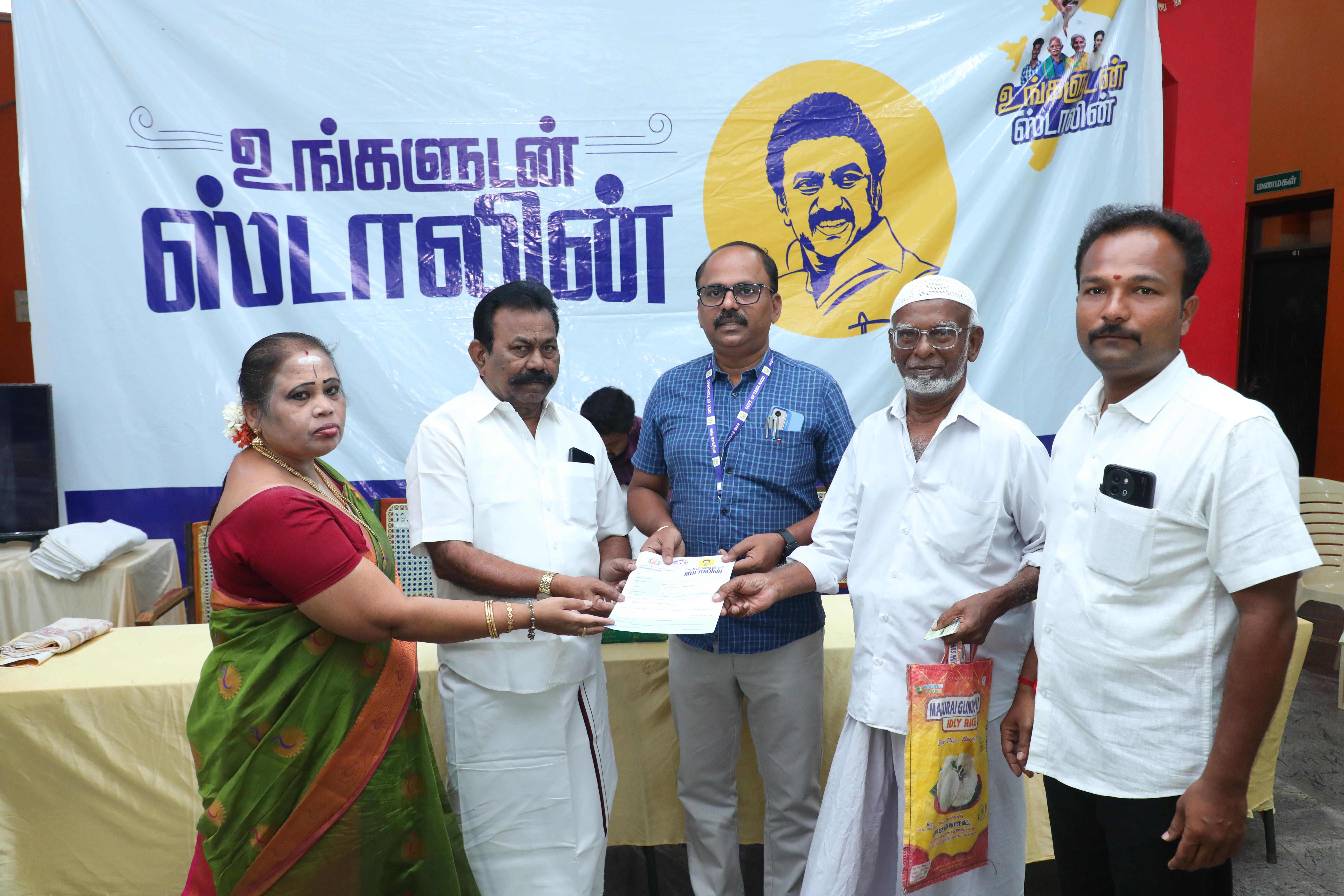 District Image