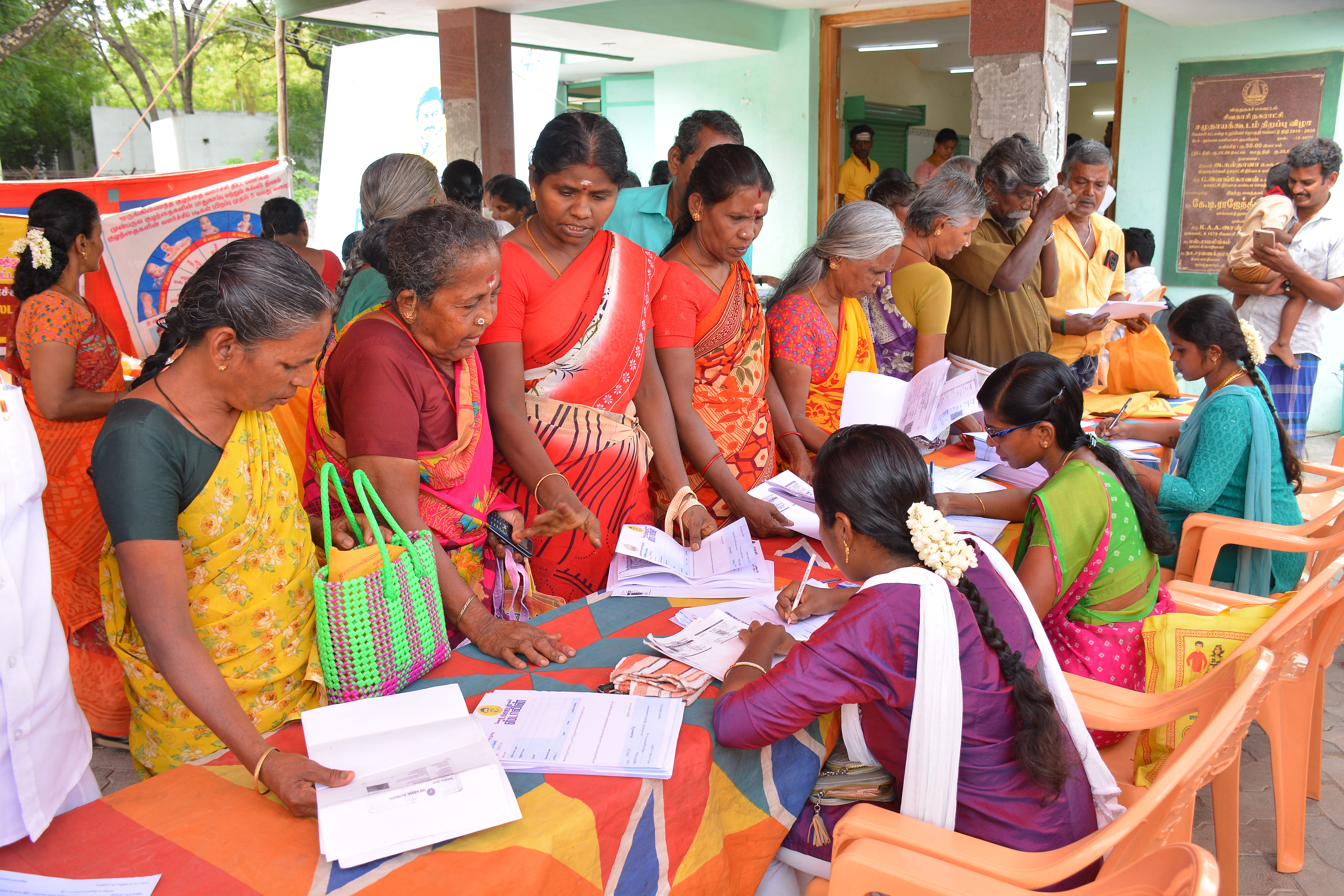 District Image