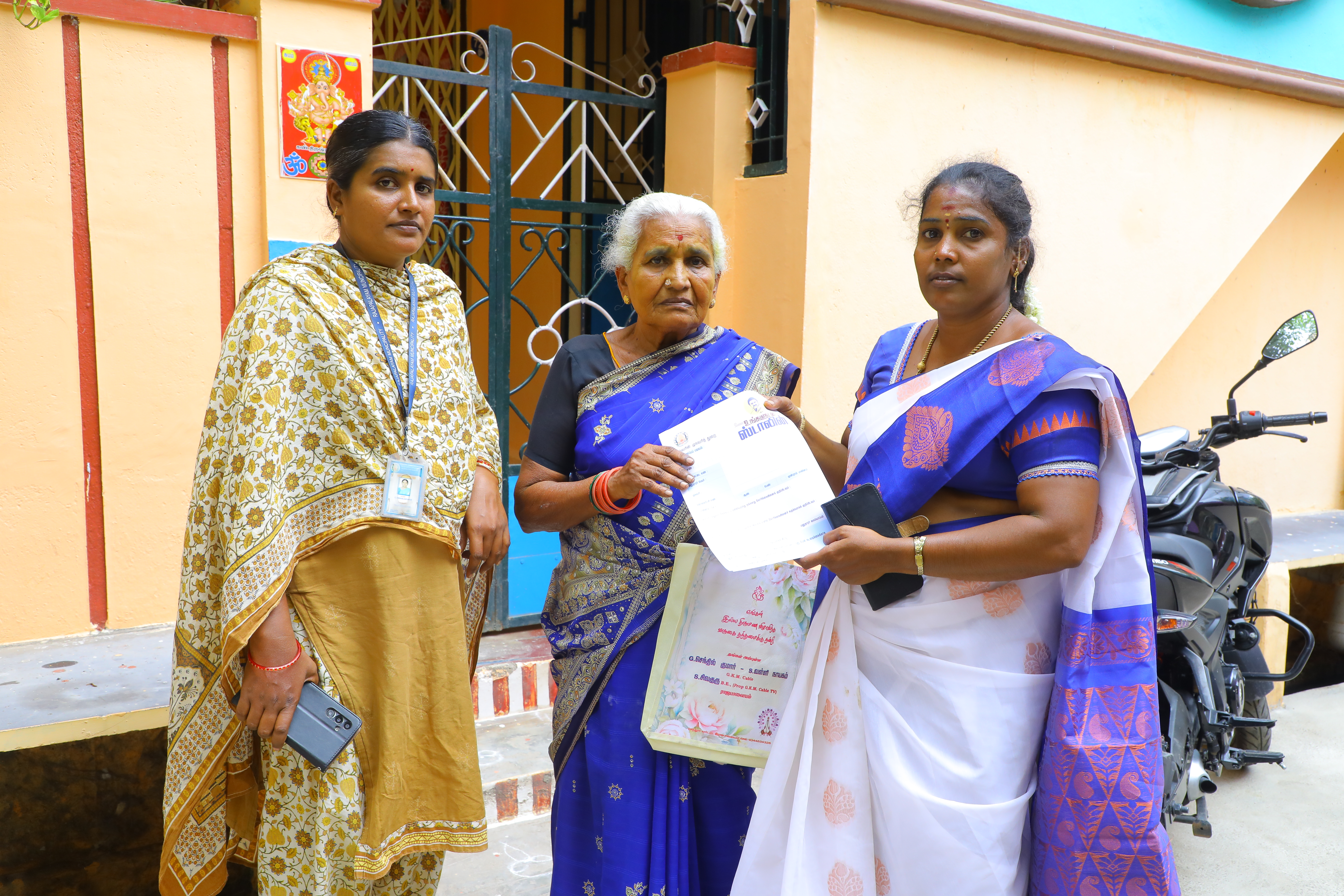 District Image
