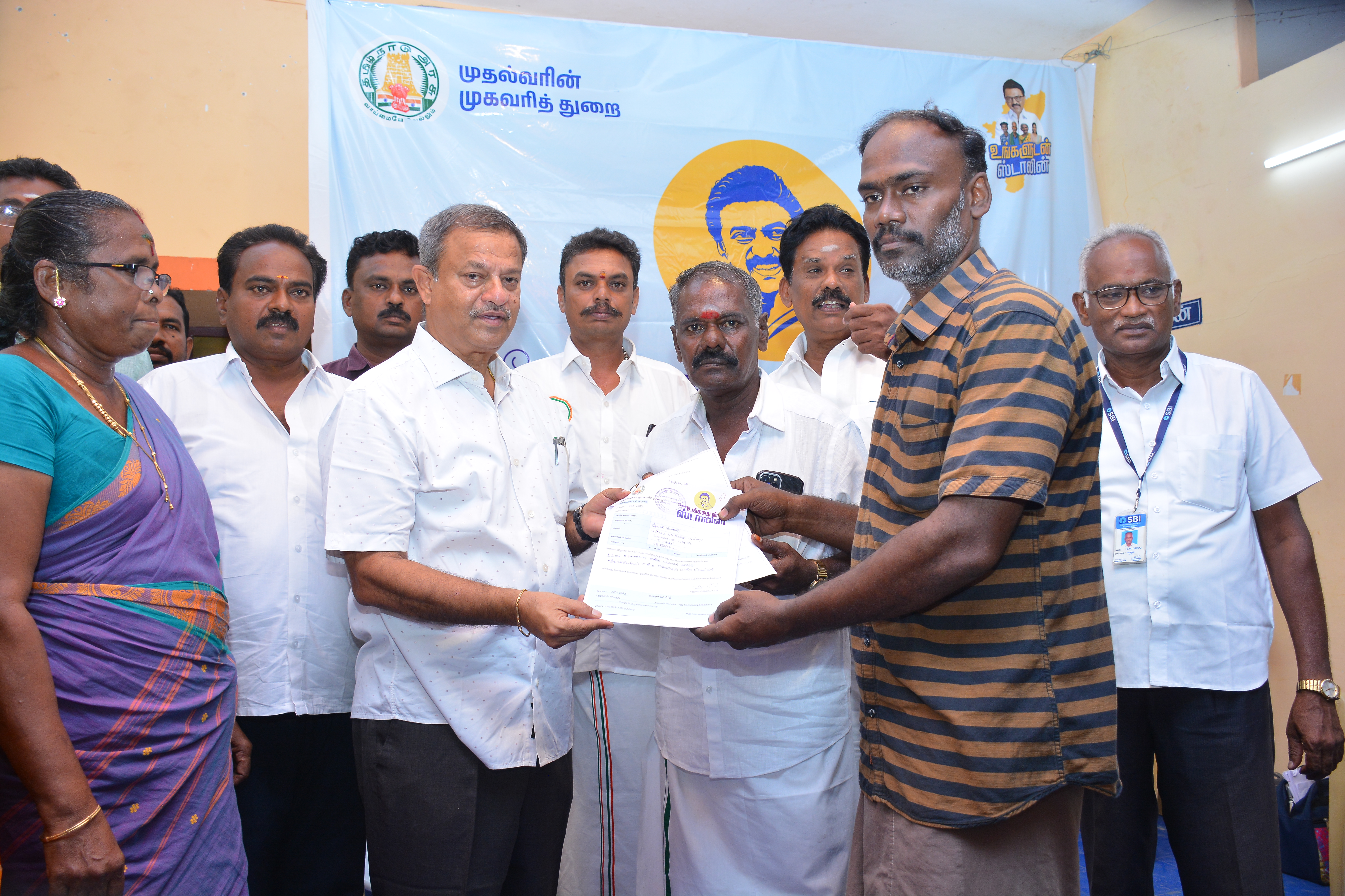 District Image