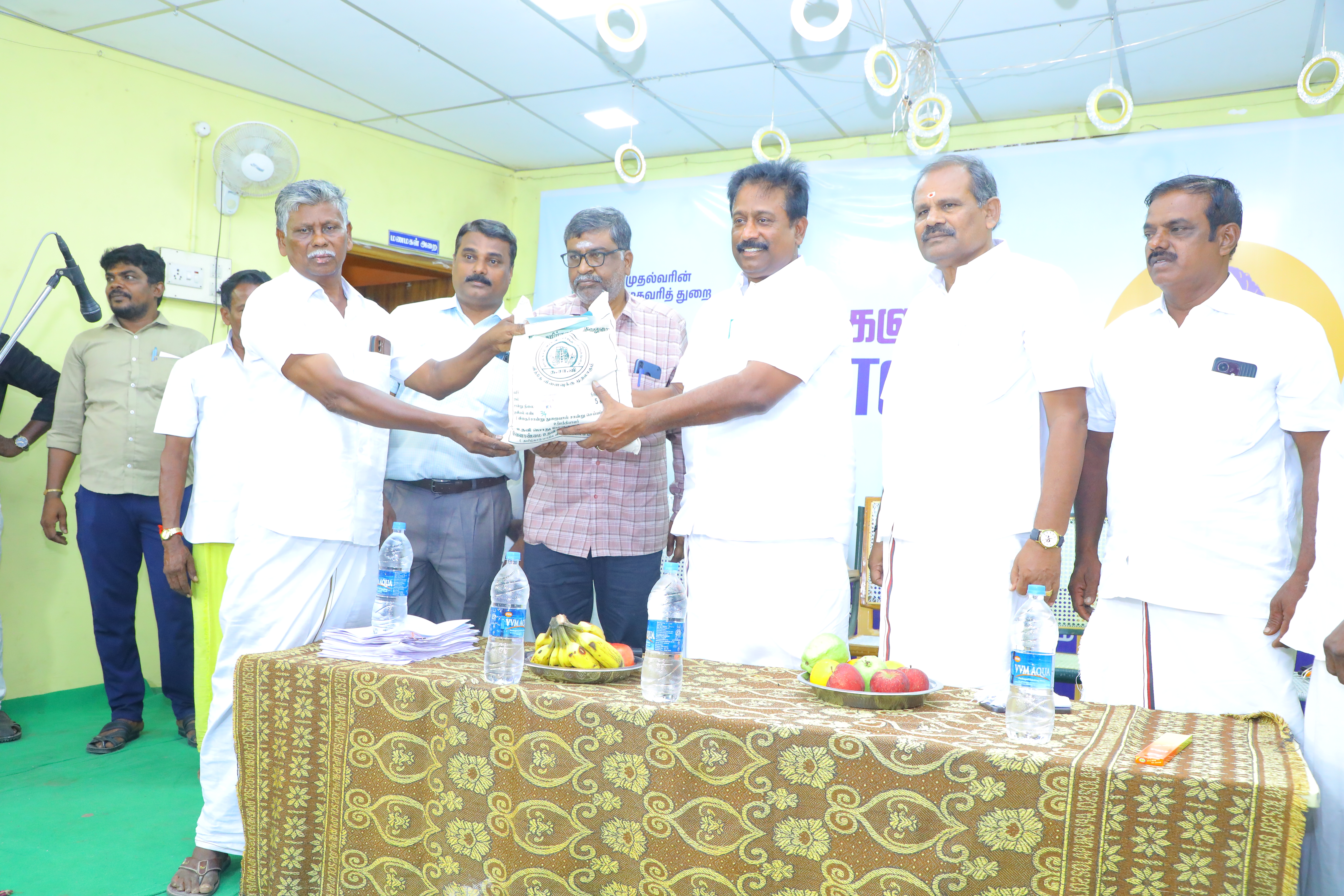 District Image