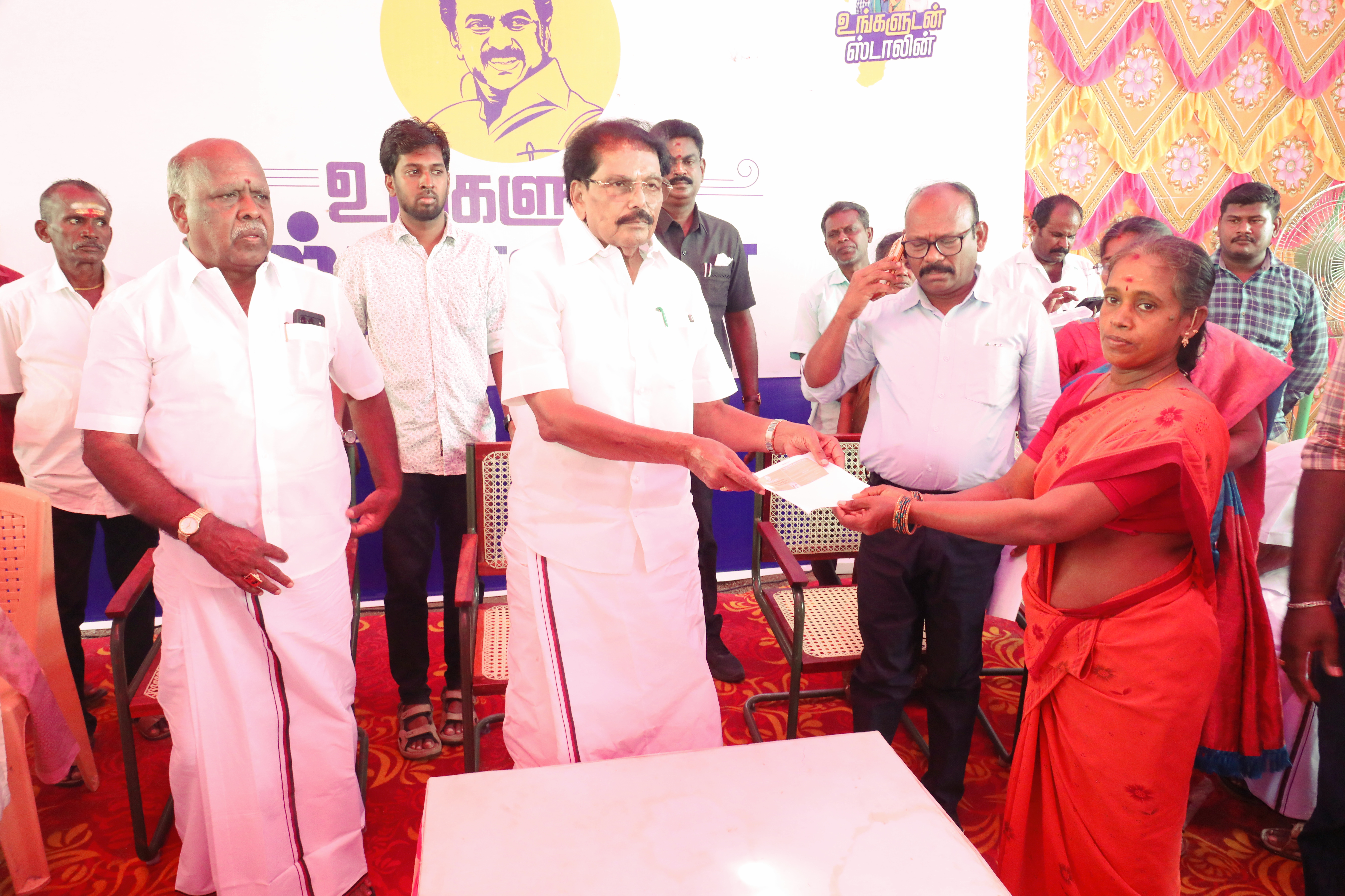 District Image